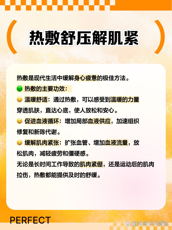制定科学的篮球训练与休息计划_2
